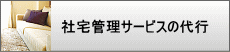 БǗT[rX̑s