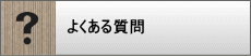 悭鎿
